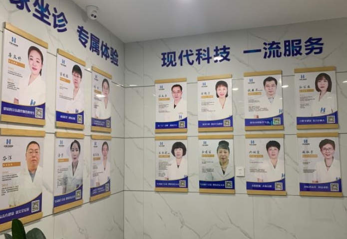 威海華?？谇会t(yī)院醫(yī)生團隊