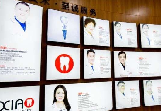 深圳希奧口腔門診部醫(yī)生團(tuán)隊
