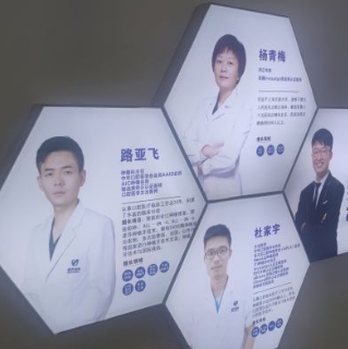 上海松邁口腔門(mén)診部醫(yī)生團(tuán)隊(duì)
