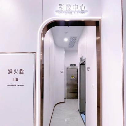 上海松邁口腔門(mén)診部醫(yī)院環(huán)境