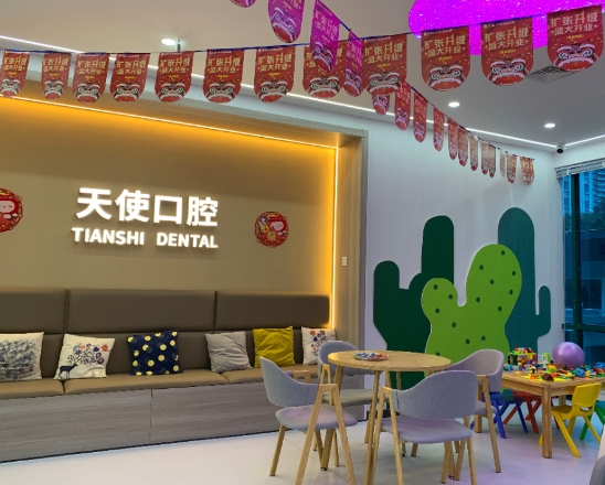 梧州天使口腔門(mén)診部