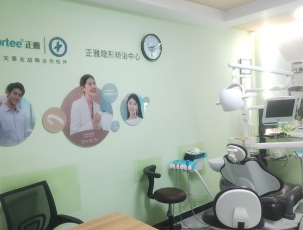 石家莊瑞嘉口腔診所休息區(qū)