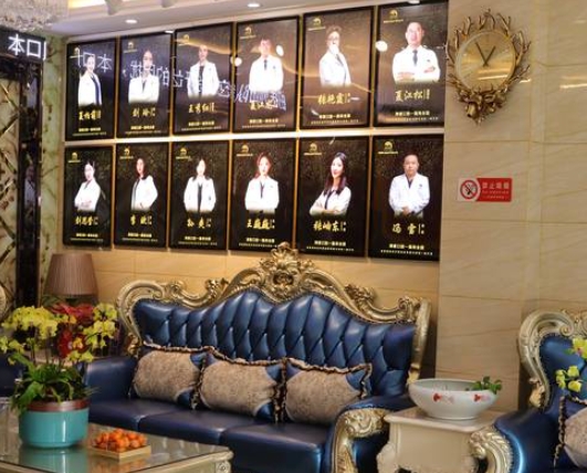 盤錦博愛口腔門診部醫(yī)生團(tuán)隊(duì)