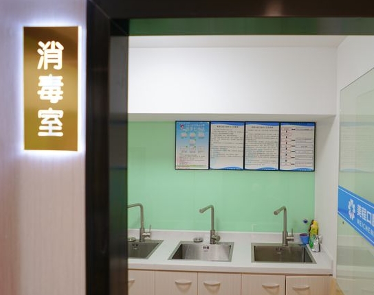廣州美程京溪口腔門(mén)診部消毒室