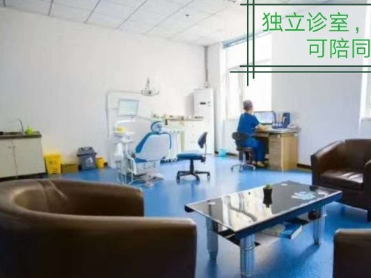 煙臺(tái)市科德齒科門診部治療室