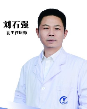 劉石強(qiáng)