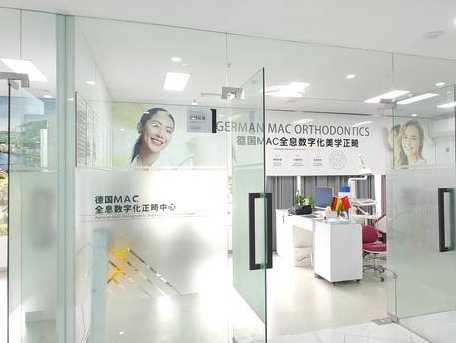 沭陽(yáng)德立口腔診所治療室