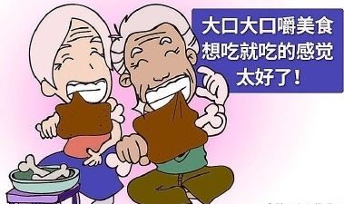 衡陽烤瓷牙費(fèi)用大公開，揭秘正規(guī)牙科醫(yī)院價(jià)格行情